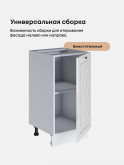 Прованс — Прованс_C400_Белый глянец_3.jpg