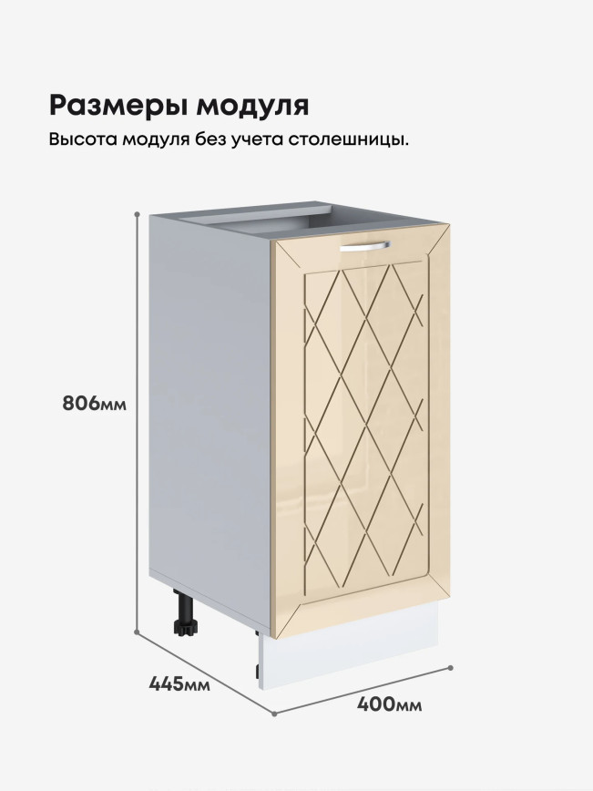Прованс — Прованс_C400_Ваниль глянец_2.jpg