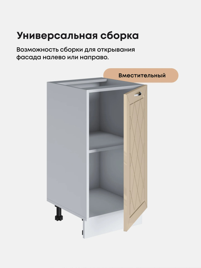 Прованс — Прованс_C400_Ваниль глянец_3.jpg