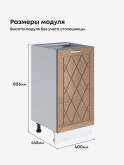 Прованс — Прованс_C400_Кофе с молоком_2.jpg