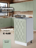 Прованс — Прованс_C450_Альберо Эвкалипт_1.jpg