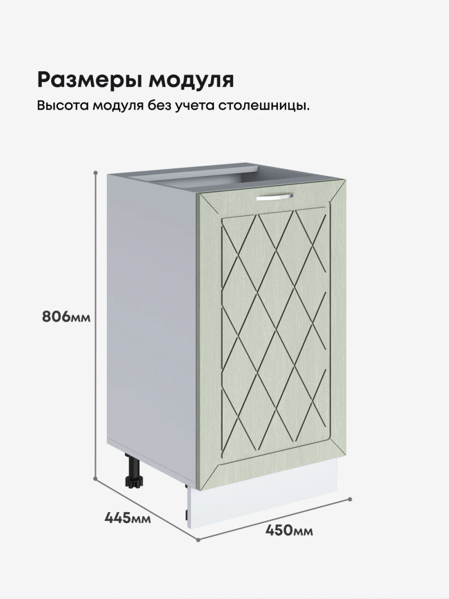 Прованс — Прованс_C450_Альберо Эвкалипт_2.jpg