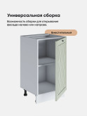 Прованс — Прованс_C450_Альберо Эвкалипт_3.jpg
