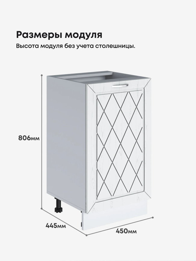 Прованс — Прованс_C450_Альберо браш серебро_2.jpg