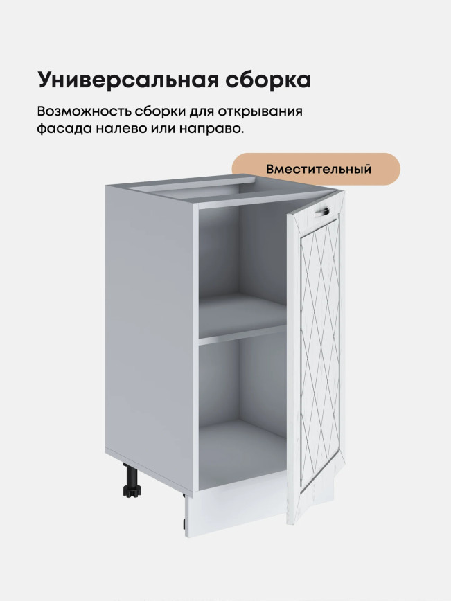 Прованс — Прованс_C450_Альберо браш серебро_3.jpg