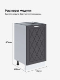 Прованс — Прованс_C450_Графит нубук_2.jpg