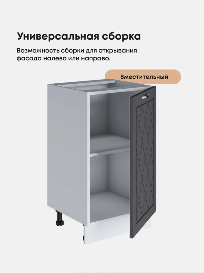 Прованс — Прованс_C450_Графит нубук_3.jpg