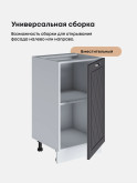 Прованс — Прованс_C450_Графит нубук_3.jpg