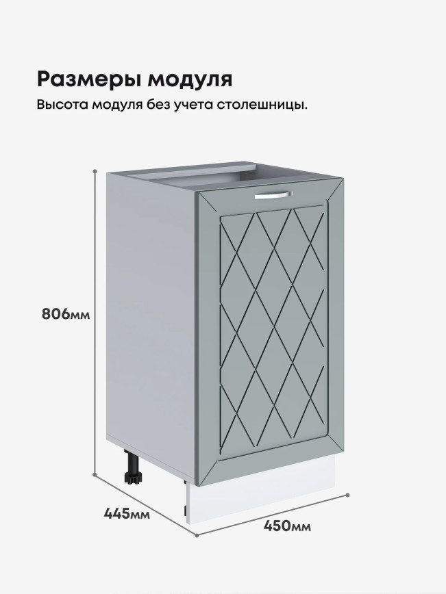 Прованс — Прованс_C450_Грин грей софт_2.jpg