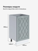 Прованс — Прованс_C450_Грин грей софт_2.jpg