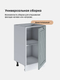 Прованс — Прованс_C450_Грин грей софт_3.jpg