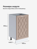 Прованс — Прованс_C450_Латте софт_2.jpg