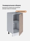 Прованс — Прованс_C450_Латте софт_3.jpg