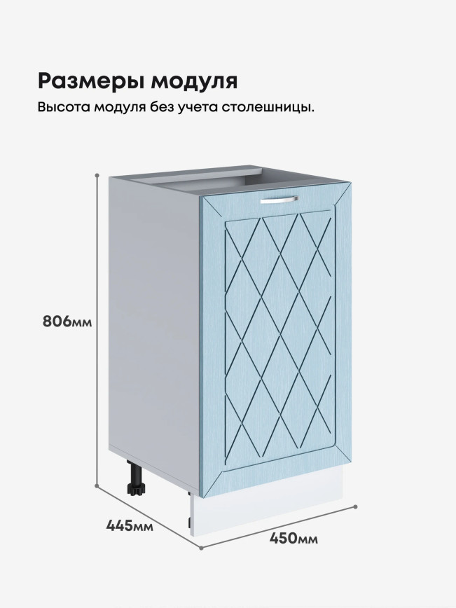 Прованс — Прованс_C450_Реалвуд скай_2.jpg