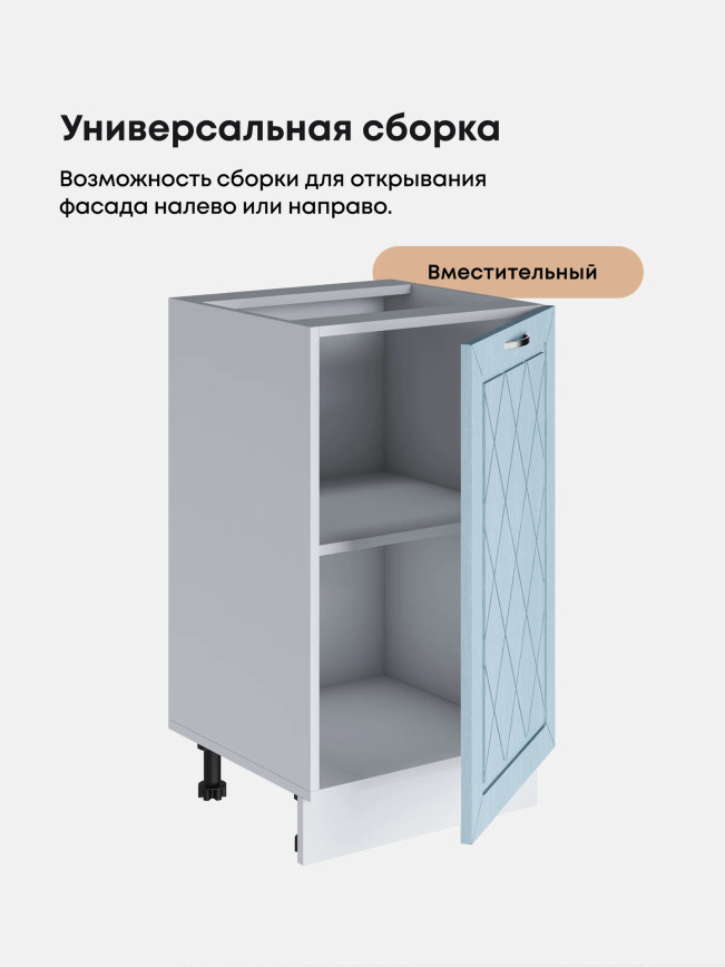 Прованс — Прованс_C450_Реалвуд скай_3.jpg