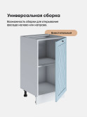 Прованс — Прованс_C450_Реалвуд скай_3.jpg