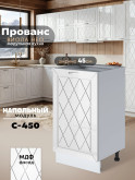 Прованс — Прованс_C450_Белый глянец_1.jpg