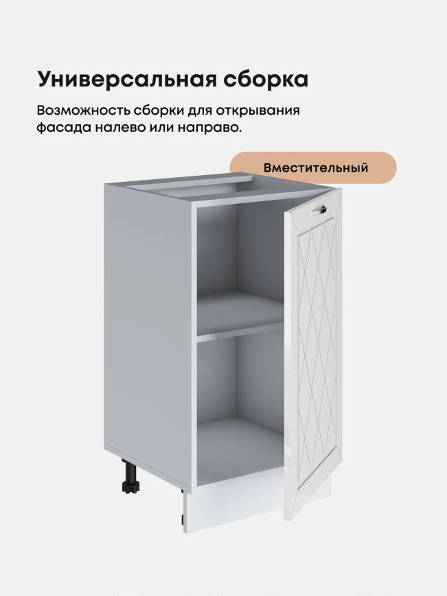 Прованс — Прованс_C450_Белый глянец_3.jpg