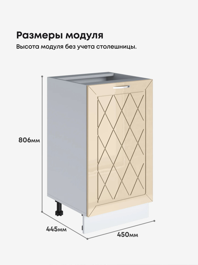 Прованс — Прованс_C450_Ваниль глянец_2.jpg