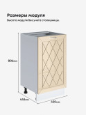 Прованс — Прованс_C450_Ваниль глянец_2.jpg