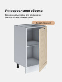 Прованс — Прованс_C450_Ваниль глянец_3.jpg