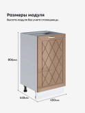Прованс — Прованс_C450_Кофе с молоком_2.jpg