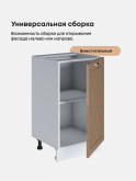 Прованс — Прованс_C450_Кофе с молоком_3.jpg