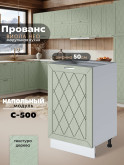 Прованс — Прованс_C500_Альберо Эвкалипт_1.jpg