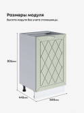 Прованс — Прованс_C500_Альберо Эвкалипт_2.jpg