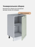 Прованс — Прованс_C500_Альберо Эвкалипт_3.jpg
