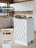 Прованс — Прованс_C500_Альберо браш серебро_1.jpg