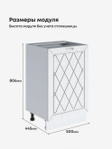 Прованс — Прованс_C500_Альберо браш серебро_2.jpg