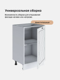 Прованс — Прованс_C500_Альберо браш серебро_3.jpg