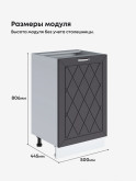 Прованс — Прованс_C500_Графит нубук_2.jpg