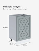 Прованс — Прованс_C500_Грин грей софт_2.jpg
