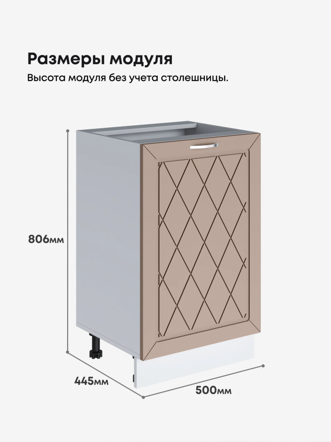 Прованс — Прованс_C500_Латте софт_2.jpg