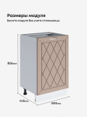 Прованс — Прованс_C500_Латте софт_2.jpg