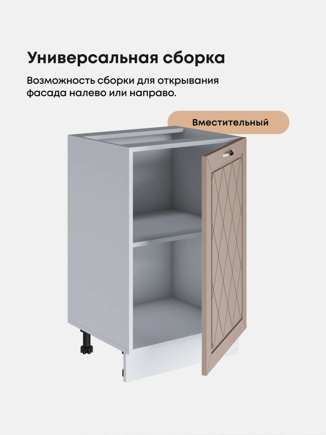 Прованс — Прованс_C500_Латте софт_3.jpg