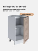 Прованс — Прованс_C500_Латте софт_3.jpg