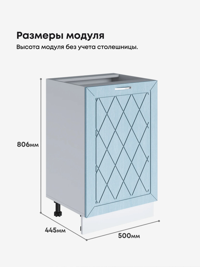 Прованс — Прованс_C500_Реалвуд скай_2.jpg