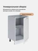 Прованс — Прованс_C500_Белый глянец_3.jpg