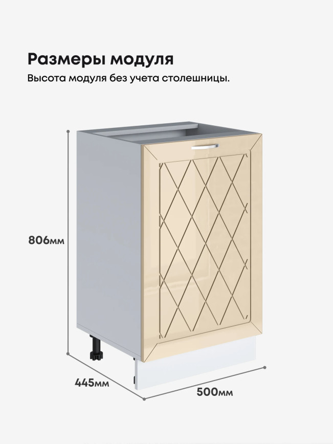 Прованс — Прованс_C500_Ваниль глянец_2.jpg