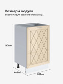 Прованс — Прованс_C500_Ваниль глянец_2.jpg