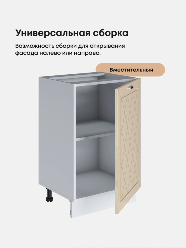 Прованс — Прованс_C500_Ваниль глянец_3.jpg
