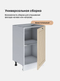 Прованс — Прованс_C500_Ваниль глянец_3.jpg