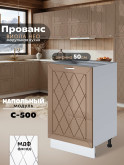 Прованс — Прованс_C500_Кофе с молоком_1.jpg