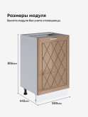 Прованс — Прованс_C500_Кофе с молоком_2.jpg