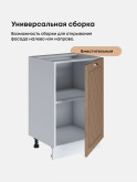 Прованс — Прованс_C500_Кофе с молоком_3.jpg