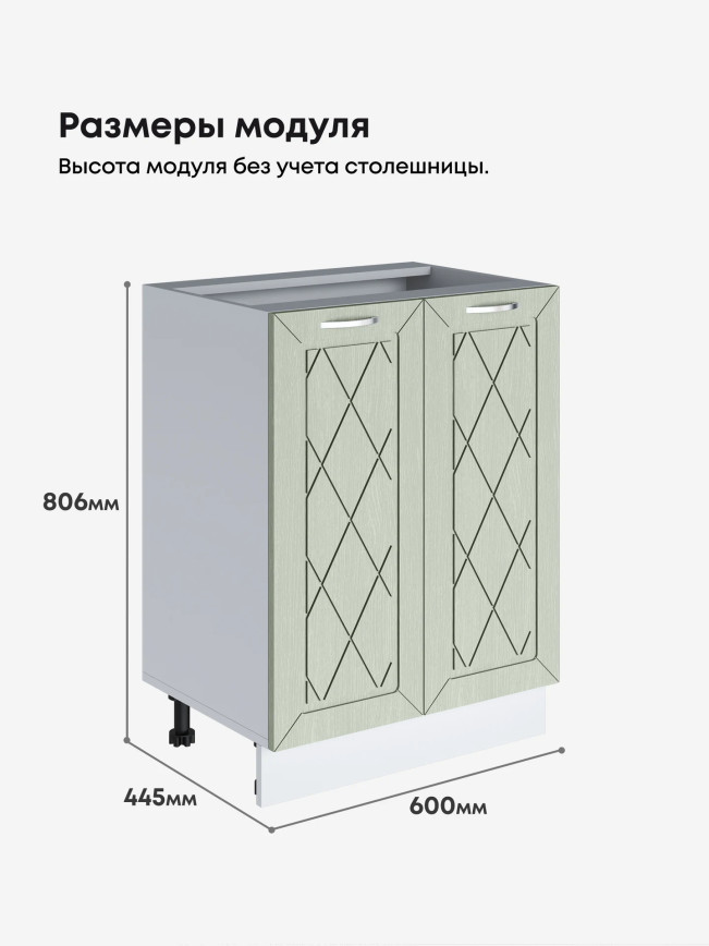 Прованс — Прованс_C600_Альберо Эвкалипт_2.jpg