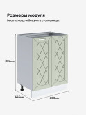 Прованс — Прованс_C600_Альберо Эвкалипт_2.jpg